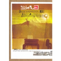 First Chapter Dane Reynolds